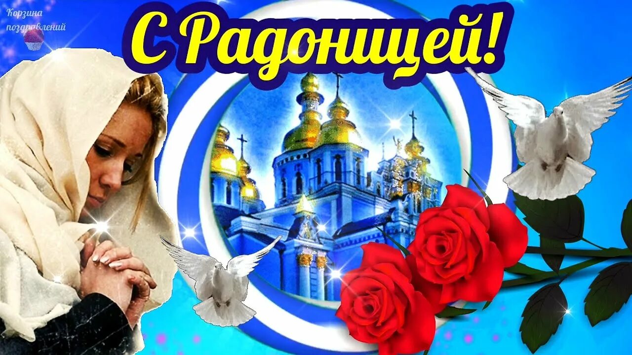 Поминальный день в краснодарском крае