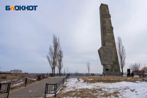 Горе в волгограде