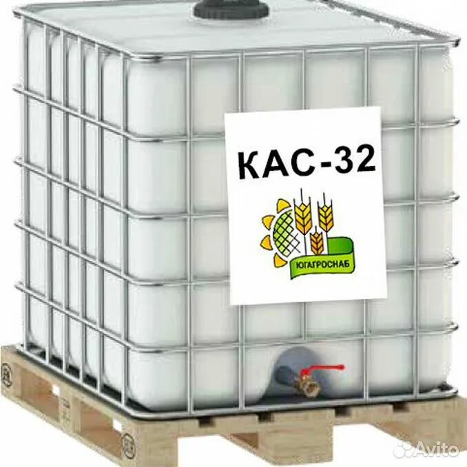Кас 32 удобрение. Кас 32 удобрение