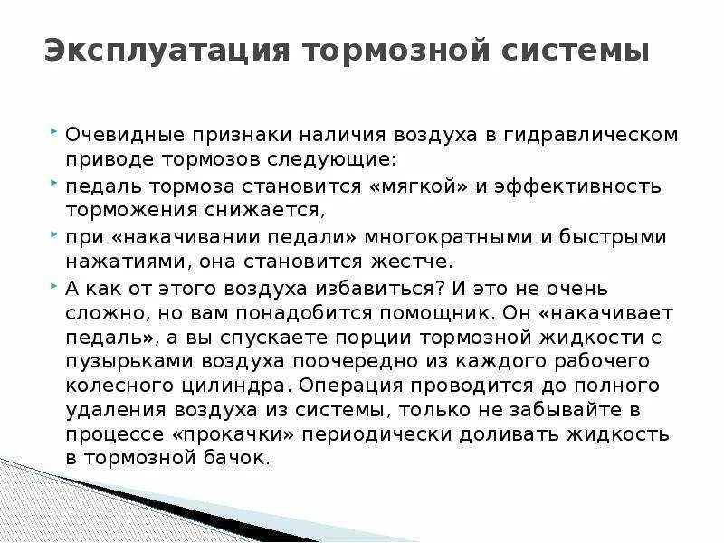 Физиология синапсов. Определения процесса возбуждения. Признаки торможения. Внутреннее условное торможение условных рефлексов. Признаки торможения.