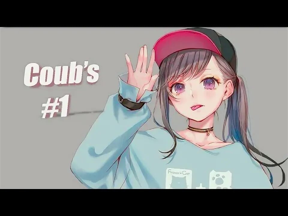 Coub 1
