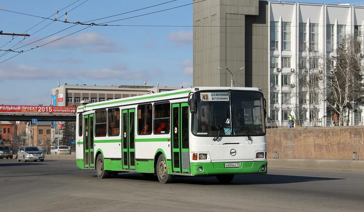 Первый автобус красноярск. ЛИАЗ 5256.45. ЛИАЗ 5256.61. ЛИАЗ 5256.46. ЛИАЗ 5256.50.