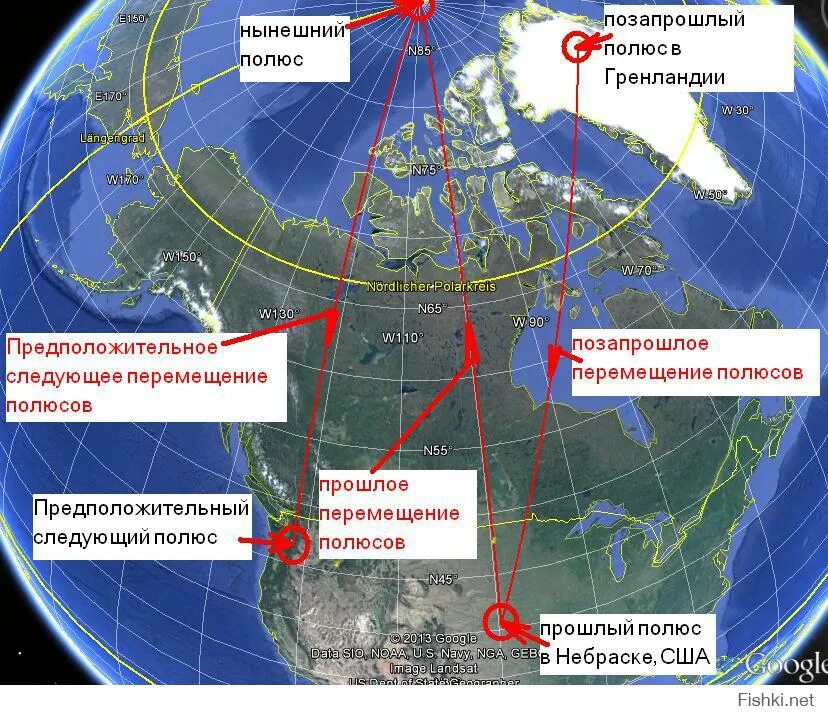Какое направление в северном полюсе. Карта изменения магнитного полюса. Миграция Северного магнитного полюса земли. Магнитный полюс земли на карте. Смещение магнитного полюса земли.