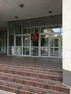 Моса бывший мосу