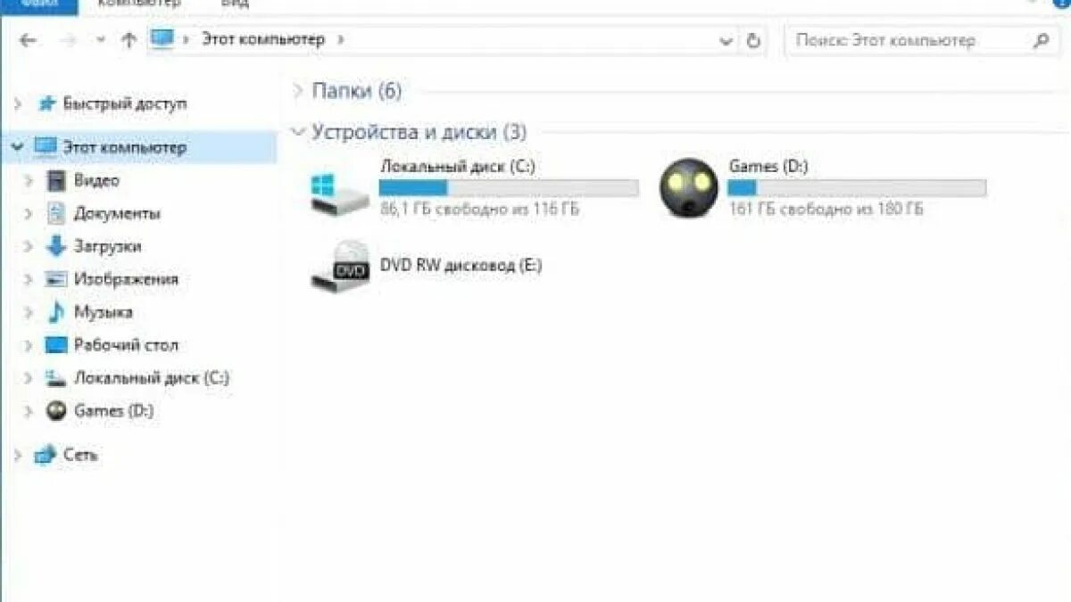 Можно ли устанавливать на диск d. Значок диска windows 10. пропал значок диска д. как изменить иконку диска в windows 10. сменить значок диска в windows 10.