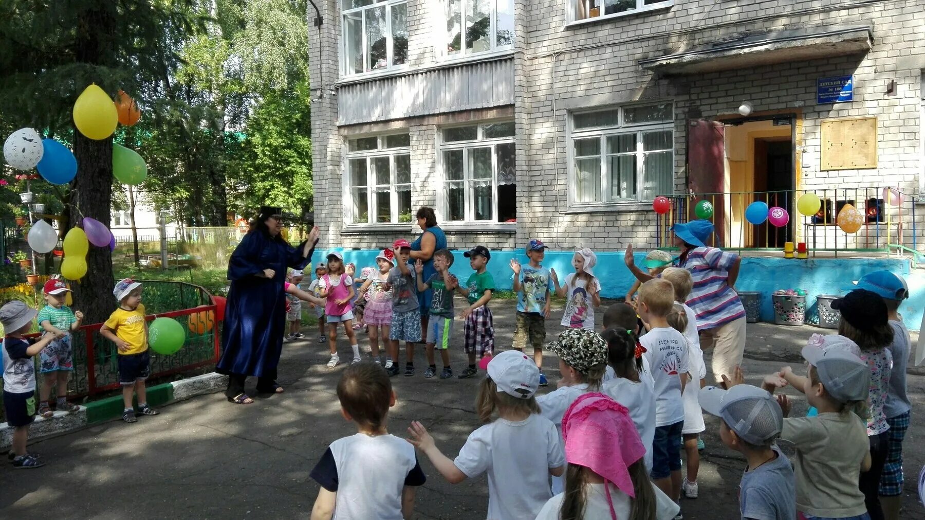 Детский сад на чернышевского курск. Детский сад 108 новокузнецк. Чернышевского 7а пермь детский сад. Садик 108 чебоксары. Дс 108 ярославль.