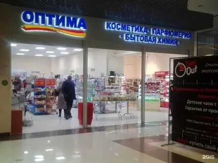 Оптима магазин