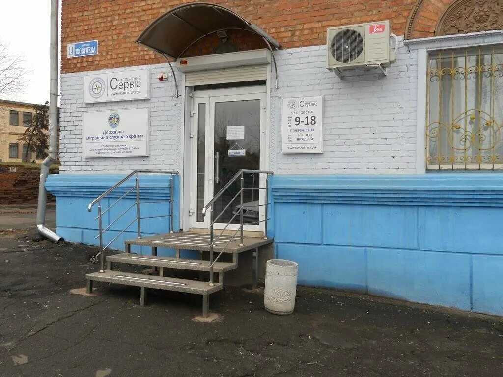 Центр документ сервис. Реутов ул ленина 16. Профи студия тула просп ленина 82. Копировальный центр советский район гелиос. Центр документ сервис.