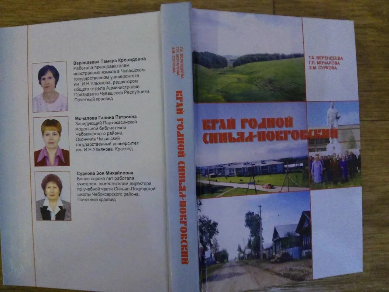 Сайт книга край. Сайт книга край. Сайт книга край. Строгальщиков долг. Издательство лига коломна.