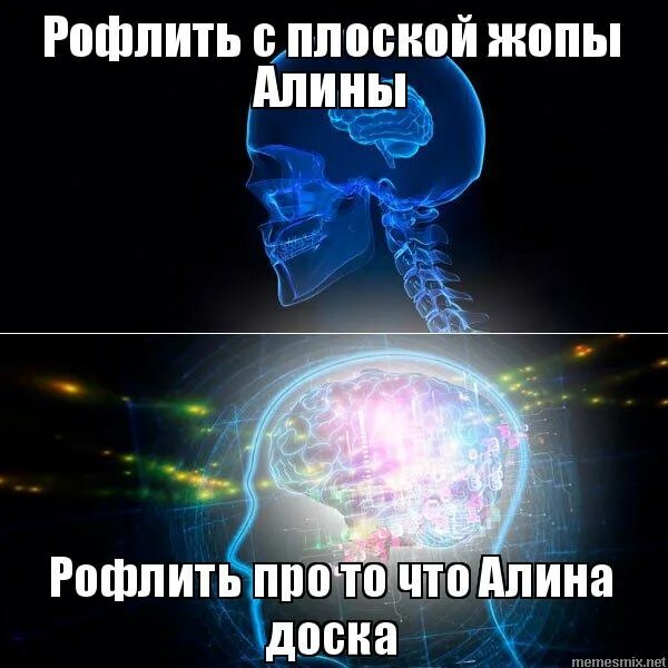 рофлить что это