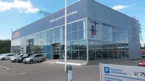 Автосалоны череповец авто