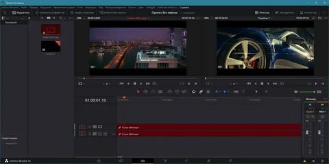 Для каких задач предназначена программа davinci resolve