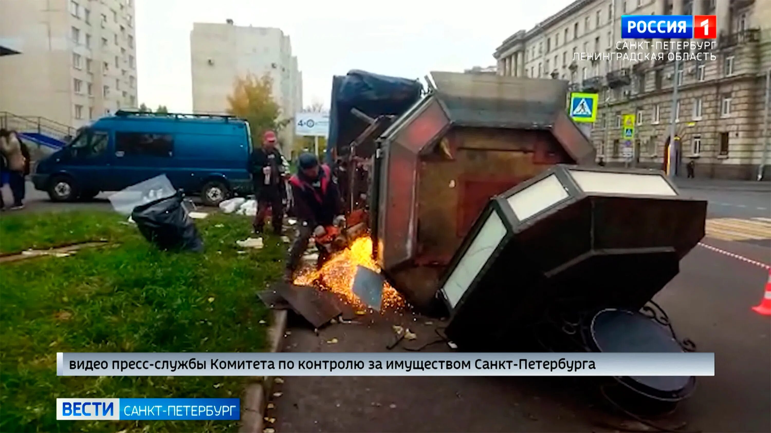 Дом новости 10.03 2024. Вести Санкт-Петербург. Россия 24 вести Санкт-Петербург. Вести Санкт-Петербург сегодняшний выпуск Россия 1. Вести Санкт-Петербург 2004.