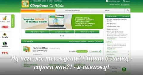 Убрать карту из стоп листа т банк