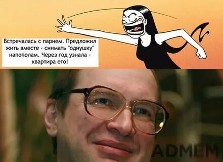 Чем занимаешься ничем ммм