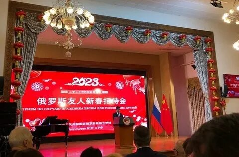 Генеральное консульство китайской народной республики