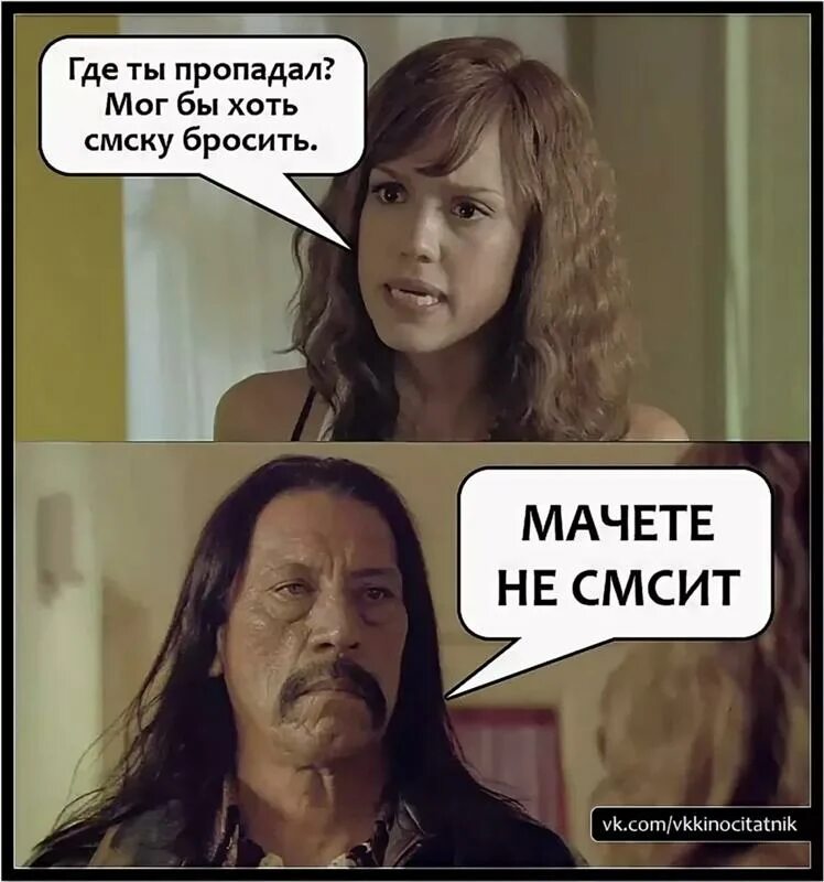 Отметить как пропавшее что будет