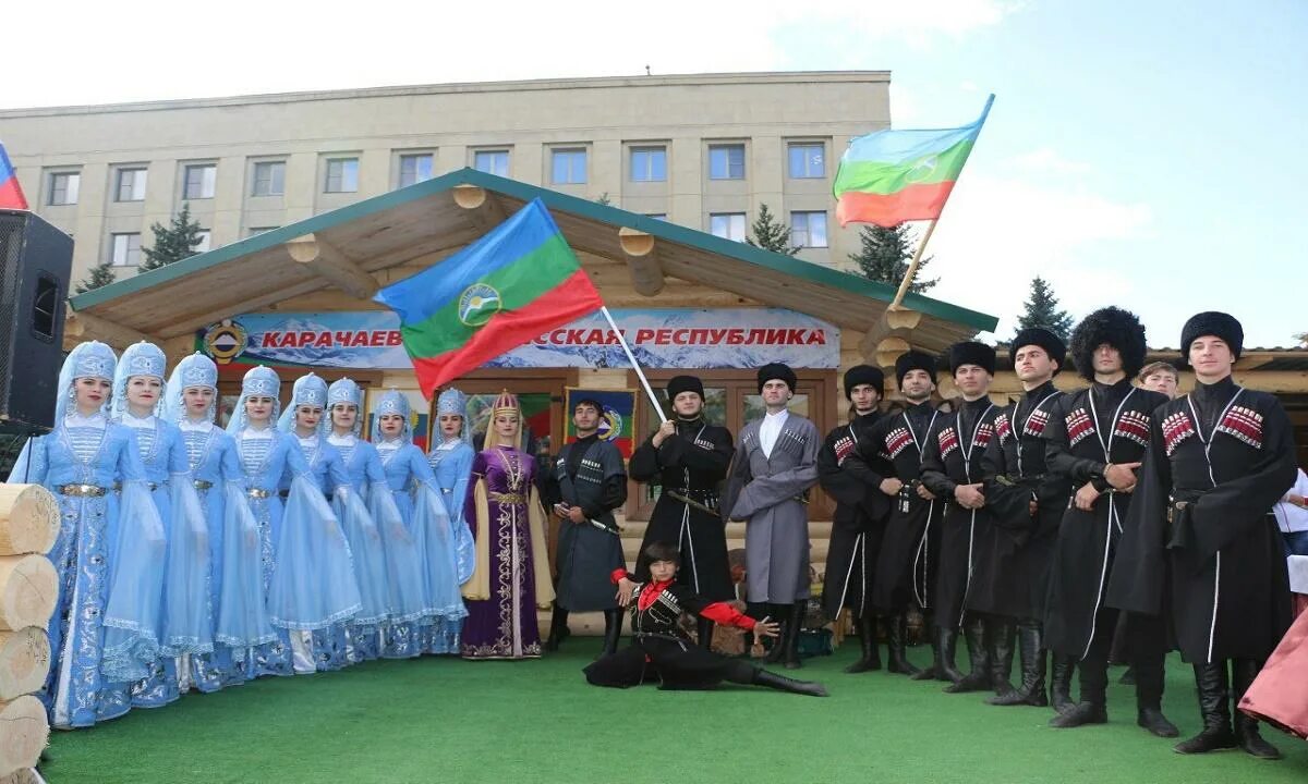 Ново черкесская республика. Карачаево-Черкесии Карачаево-Черкесская Республика народ. Ансамбль Шохлукъ Карачаевск. Флаг Карачаево-Черкесии. Карачаево Черкессия народы.