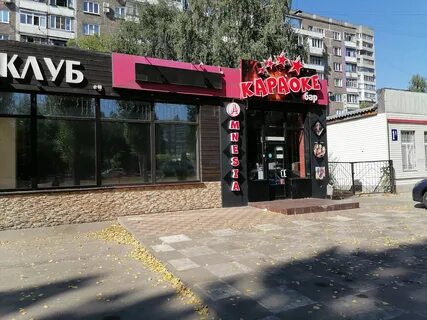 Клубы бары воронеж