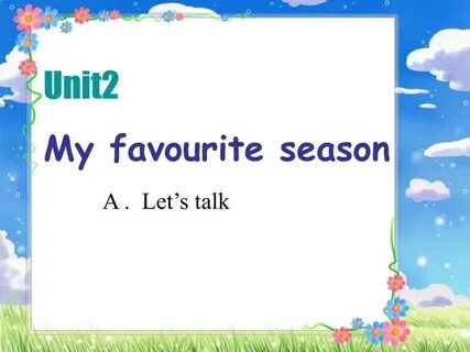 Favourite 2