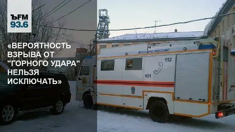 Вероятность взрыва