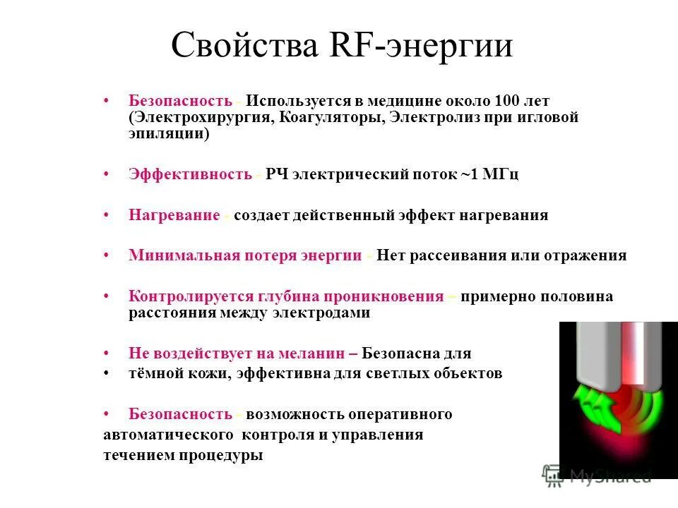 действенный эффект. от прыщей. эффект восприятия ореола. действенный эффект. действенный эффект.
