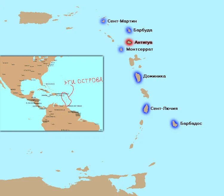 Малые Антильские острова на контурной карте. Малые Антильские острова на карте. Большие Антильские острова на карте Северной Америки. Малые Антильские острова на карте Северной Америки. Южная часть архипелага малых антильских островов называется