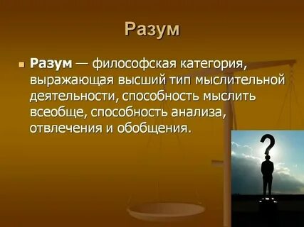 Инстанция философия