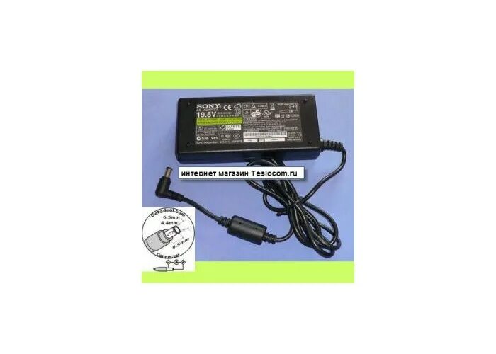 5-3. 5). блок питания 9v 2a (5. блок питания 2. блок питания 19 вольт 2.