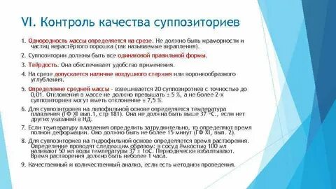 Краткосрочного плана реализации региональной программы