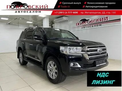 Ленд крузер в красноярске с пробегом