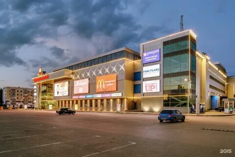 Торговое уфа