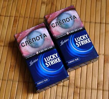 Lucky strike compact