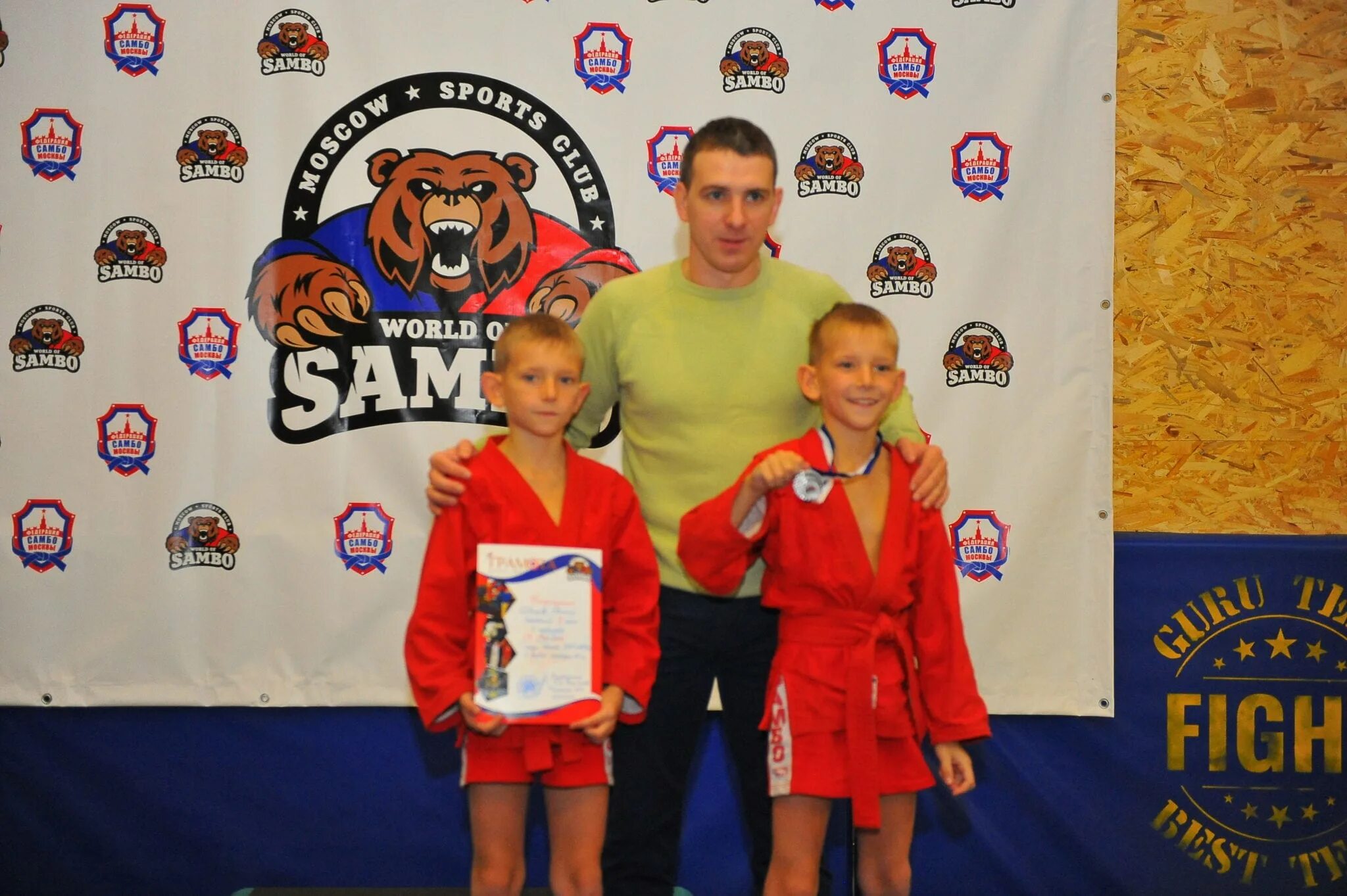 Самбо-70 строгино. Мир самбо. Мир самбо в бутово. Мир самбо. Мир самбо.