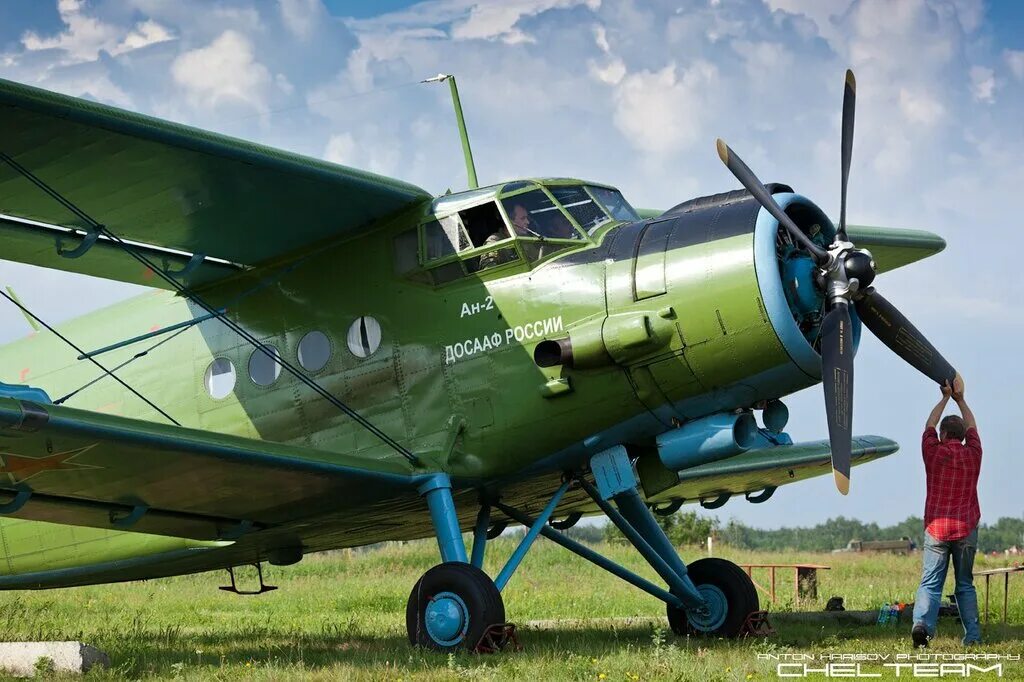 челябинский аэроклуб областной досааф россии серти. аэродром калачево. челябинский областной аэроклуб. челябинский областной аэроклуб досааф. челябинский областной аэроклуб.