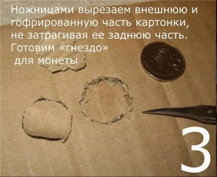 Как отправить монету почтой. Отсылаем монету почтой. письмо с монетами. пересылка монет в конверте.