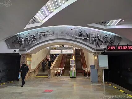 Метро уралмаш