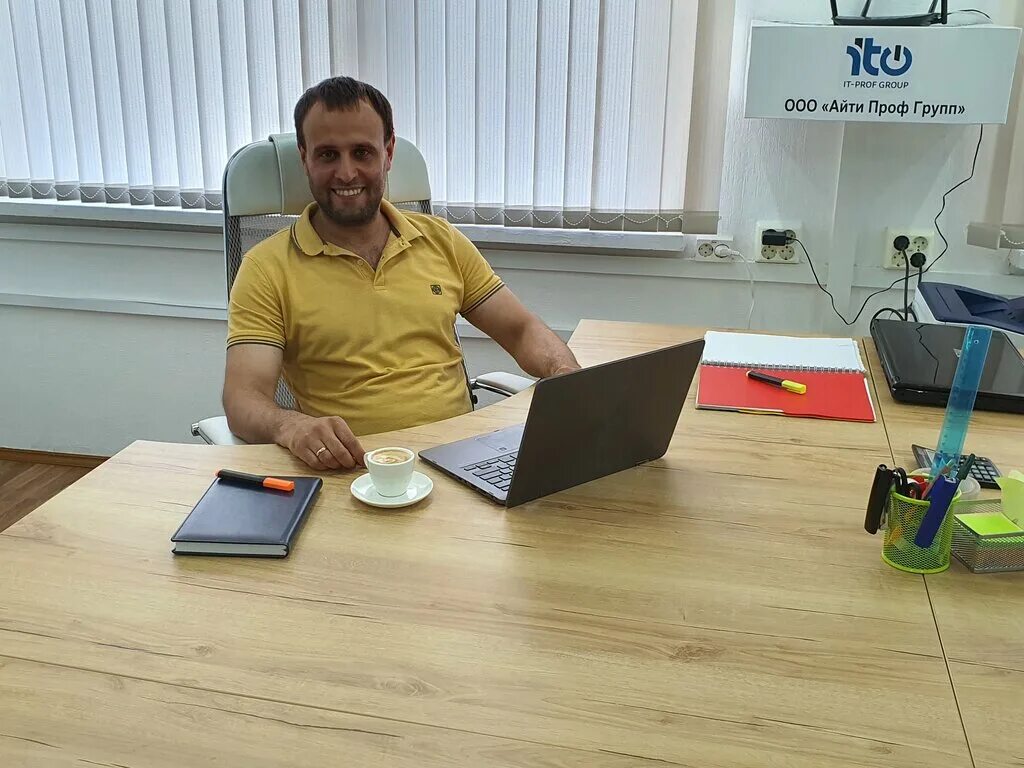 Проф айти. Логотипы it компаний. It-group нижневартовск. Проф-it. Стенд утз иннопром 2021.