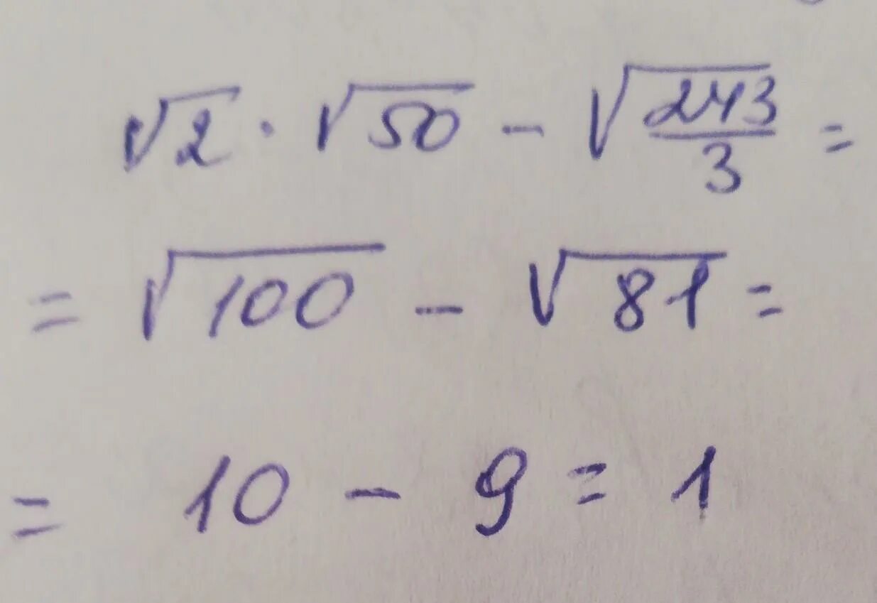 Корень из 2. Корень умножить на 2. Корень из 3 на 2. Корень 3 умножить на корень 3.