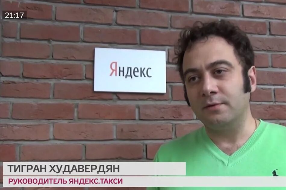 Зарегистрированный владелец