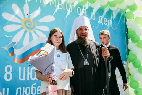 Семья думы