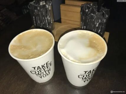 Took coffee