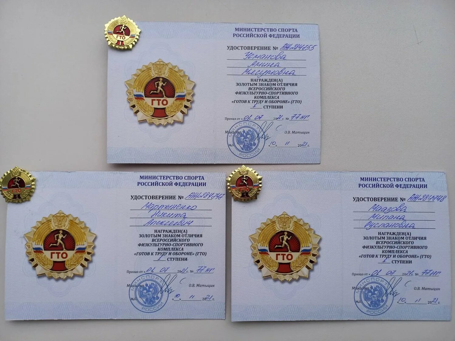 Знак гто золото. Вручение значков гто. Награждение знаками гто. Гто награждение. Гто награждение.