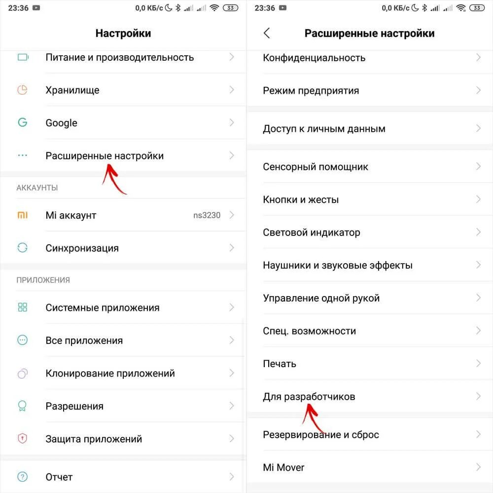 Функция разработчика на андроид. Параметры разработчика на xiaomi. сяоми параметры для разработчиков. меню настроек андроид ксиаоми. нашсторе для разработчиков.