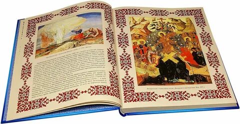 19.09 24 православный праздник