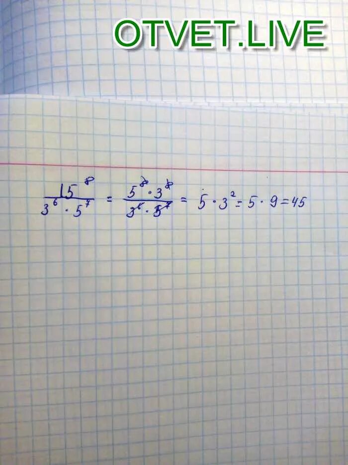 45 разделить на 15 3. 7 В -3 степени разделить на 7 в -6 степени. 3 В пятой степени разделить на 3 в седьмой степени. Значение выражения 6 умножить на 5. 3 В степени 8 разделить на 3 в степени 6.