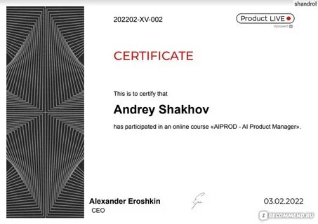 Skillfactory отзывы