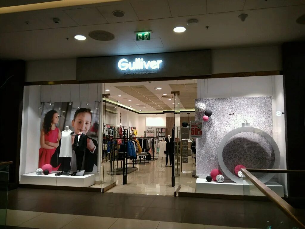 детский мир москва лубянка. детский торговый центр лубянка. торговые центры детский магазин. цдм на лубянке центральный атриум. торговые центры детский магазин.