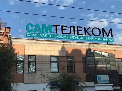 Самара ул куйбышева 86