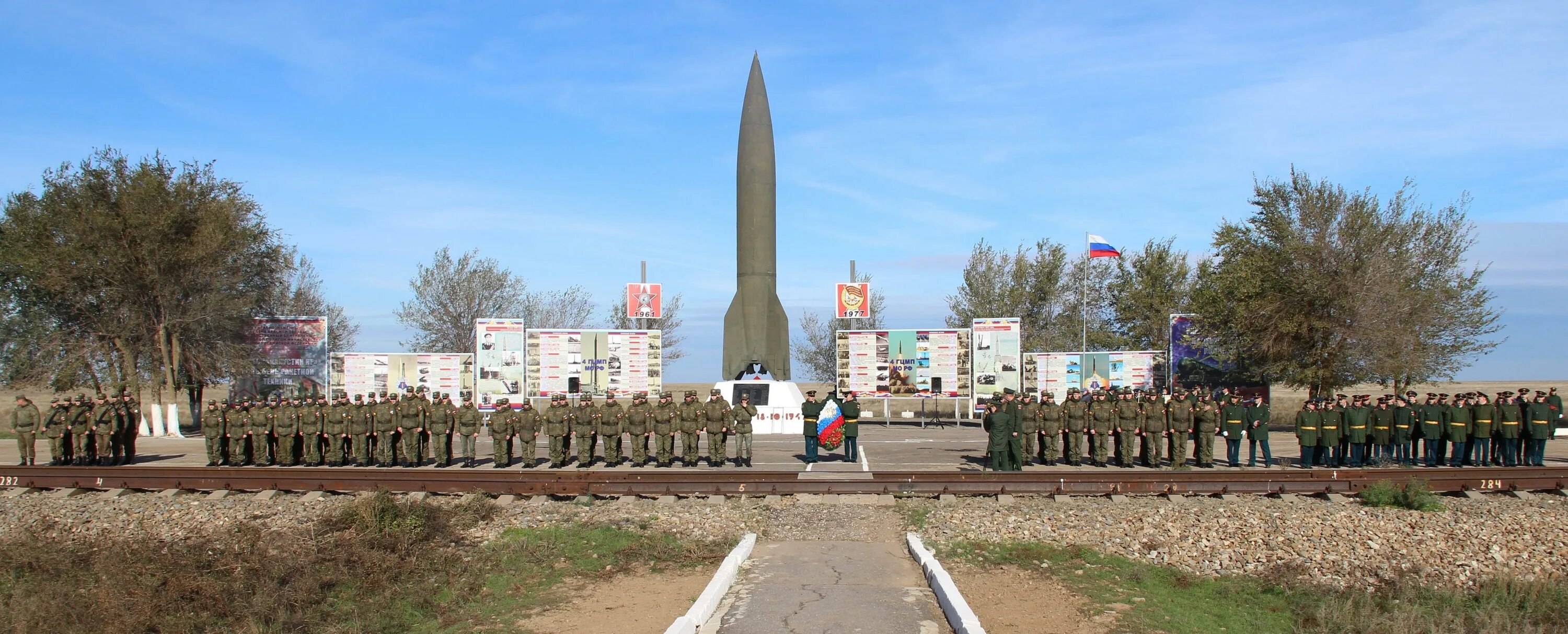 Знаменск астраханская область на месяц. Капустин яр. знаменск полигон день полигона. забор полигона капустин яр. знаменск.